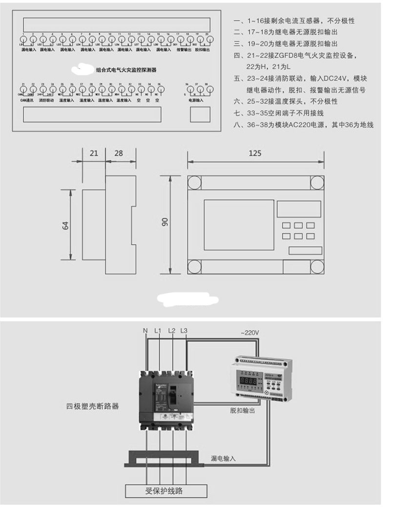 网站关键词